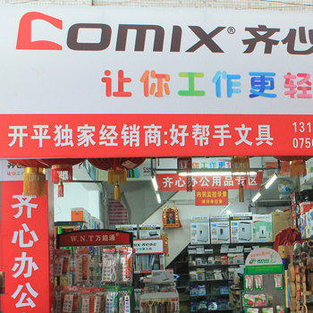 <img border='0' src='img_shopxp/upfilepic/2012122115164155017.jpg'>