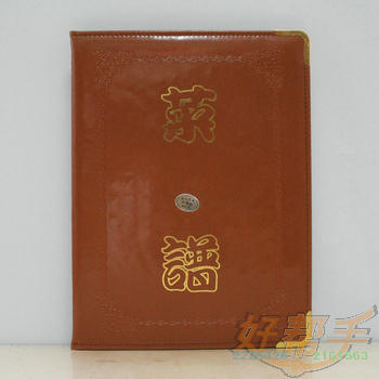 <img border='0' src='img_shopxp/upfilepic/2012122115481089558.jpg'>
