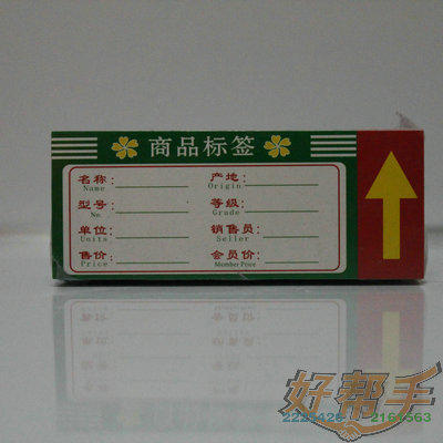 <img border='0' src='img_shopxp/upfilepic/2012122217195890295.jpg'>