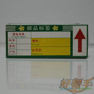 <img border='0' src='img_shopxp/upfilepic/201212221721345625.jpg'>