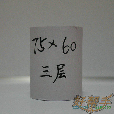<img border='0' src='img_shopxp/upfilepic/2012122217232472450.jpg'>