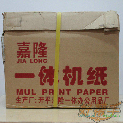 <img border='0' src='img_shopxp/upfilepic/2012122217243018408.jpg'>