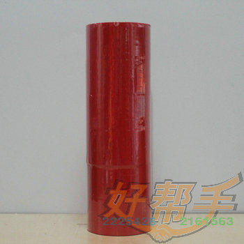 <img border='0' src='img_shopxp/upfilepic/201212261125281011.jpg'>