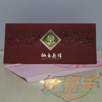 <img border='0' src='img_shopxp/upfilepic/2012122611383590481.jpg'>