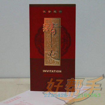<img border='0' src='img_shopxp/upfilepic/2012122611395836899.jpg'>