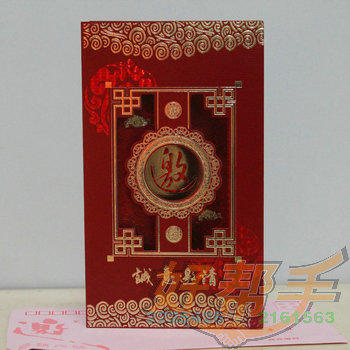 <img border='0' src='img_shopxp/upfilepic/2012122611412987546.jpg'>