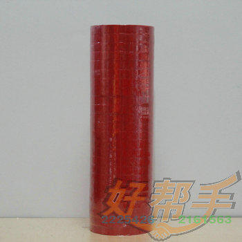 <img border='0' src='img_shopxp/upfilepic/201212261195916090.jpg'>