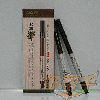 <img border='0' src='img_shopxp/upfilepic/2012122612153977911.jpg'>