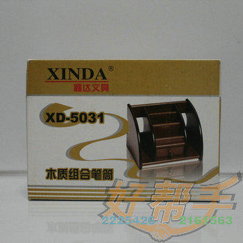 <img border='0' src='img_shopxp/upfilepic/201212261218613592.jpg'>