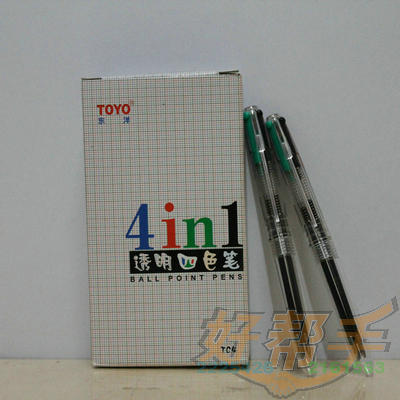 <img border='0' src='img_shopxp/upfilepic/2012122815173359219.jpg'>