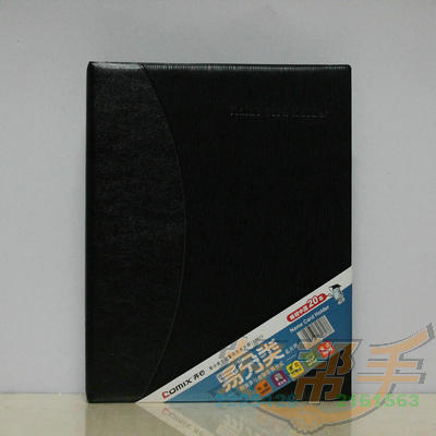 <img border='0' src='img_shopxp/upfilepic/201212299563695189.jpg'>