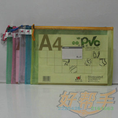 <img border='0' src='img_shopxp/upfilepic/2012123115162765193.jpg'>