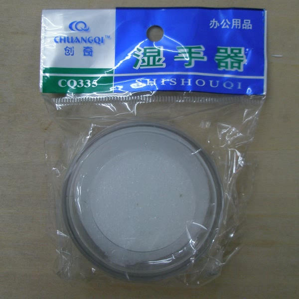 <img border='0' src='img_shopxp/upfilepic/201222613524537891.jpg'>