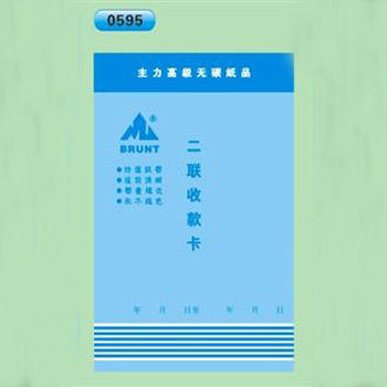 <img border='0' src='img_shopxp/upfilepic/201241913394257816.jpg'>