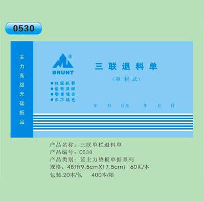 <img border='0' src='img_shopxp/upfilepic/20124191431091873.jpg'>