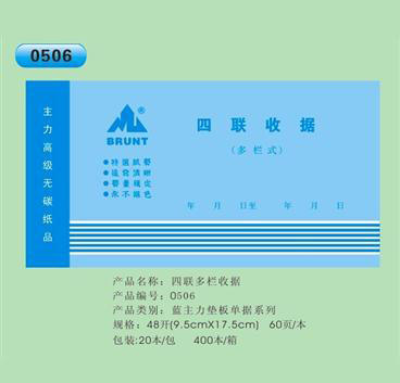 <img border='0' src='img_shopxp/upfilepic/201241914414891849.jpg'>