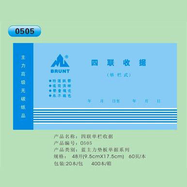<img border='0' src='img_shopxp/upfilepic/201241914452411853.jpg'>