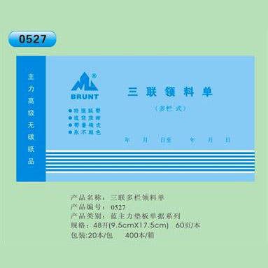 <img border='0' src='img_shopxp/upfilepic/201241915522011573.jpg'>