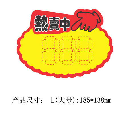 <img border='0' src='img_shopxp/upfilepic/201242014204231873.jpg'>