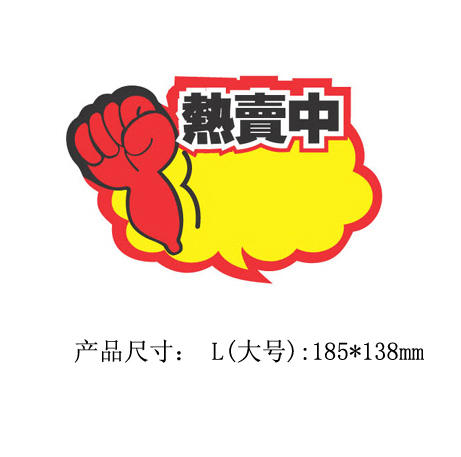 <img border='0' src='img_shopxp/upfilepic/201242014292484434.jpg'>