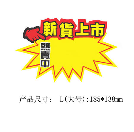 <img border='0' src='img_shopxp/upfilepic/201242014555926127.jpg'>