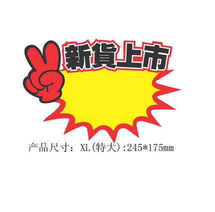 <img border='0' src='img_shopxp/upfilepic/20124201520794229.jpg'>
