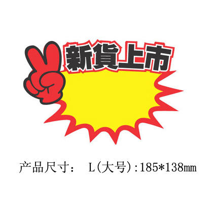 <img border='0' src='img_shopxp/upfilepic/201242015213974092.jpg'>