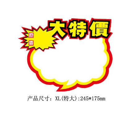 <img border='0' src='img_shopxp/upfilepic/201242015562311173.jpg'>