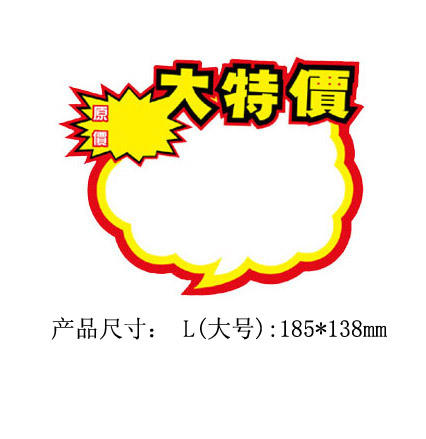 <img border='0' src='img_shopxp/upfilepic/20124201559911481.jpg'>