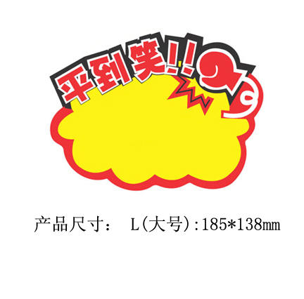 <img border='0' src='img_shopxp/upfilepic/201242016434278156.jpg'>