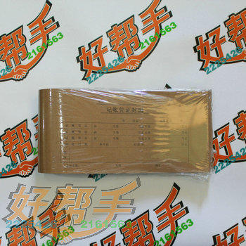 <img border='0' src='img_shopxp/upfilepic/201251014484191258.jpg'>
