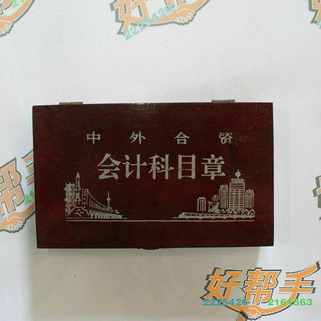 <img border='0' src='img_shopxp/upfilepic/201251113414451620.jpg'>