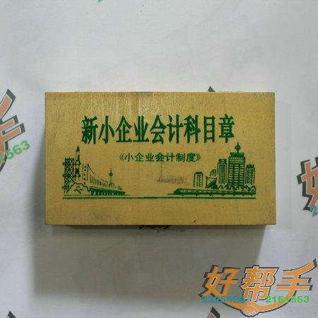 <img border='0' src='img_shopxp/upfilepic/201251113431720034.jpg'>