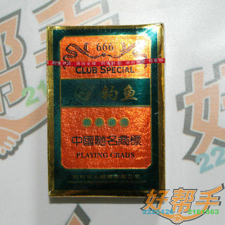 <img border='0' src='img_shopxp/upfilepic/201251114124667103.jpg'>