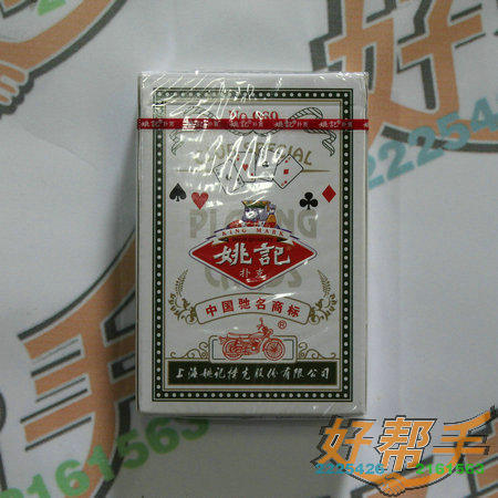 <img border='0' src='img_shopxp/upfilepic/20125111422533713.jpg'>