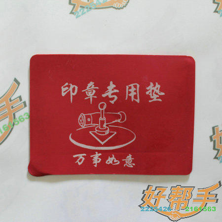<img border='0' src='img_shopxp/upfilepic/201251115181183693.jpg'>