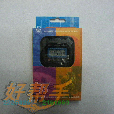 <img border='0' src='img_shopxp/upfilepic/20125114273476200.jpg'>