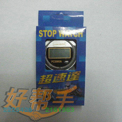 <img border='0' src='img_shopxp/upfilepic/20125114295056414.jpg'>