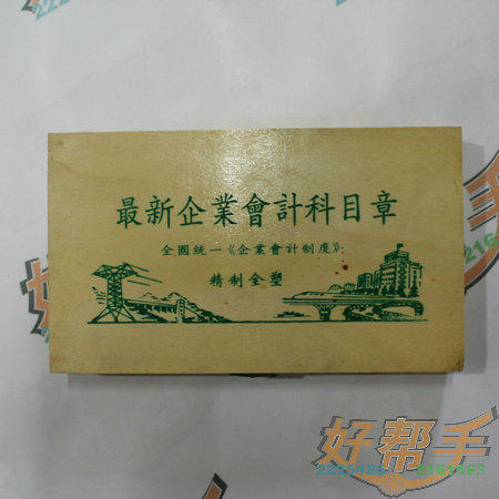 <img border='0' src='img_shopxp/upfilepic/20125121005792132.jpg'>