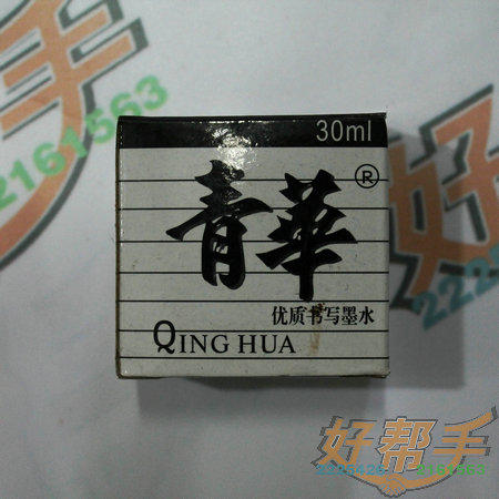 <img border='0' src='img_shopxp/upfilepic/201251210135264346.jpg'>