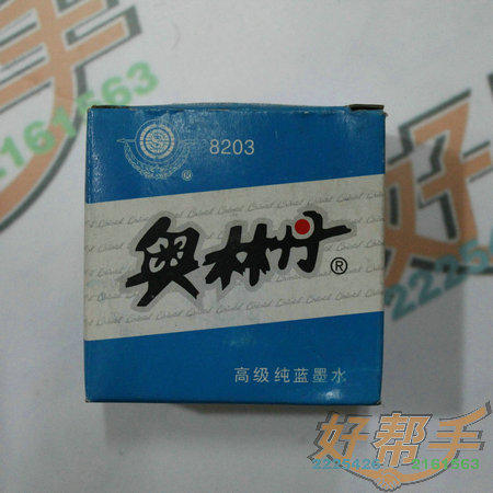 <img border='0' src='img_shopxp/upfilepic/20125121019076565.jpg'>