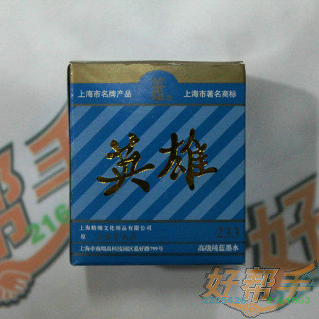 <img border='0' src='img_shopxp/upfilepic/201251210233587020.jpg'>