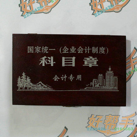 <img border='0' src='img_shopxp/upfilepic/20125121023488617.jpg'>