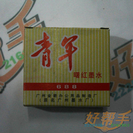 <img border='0' src='img_shopxp/upfilepic/20125121051522007.jpg'>