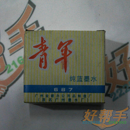 <img border='0' src='img_shopxp/upfilepic/20125121081594848.jpg'>