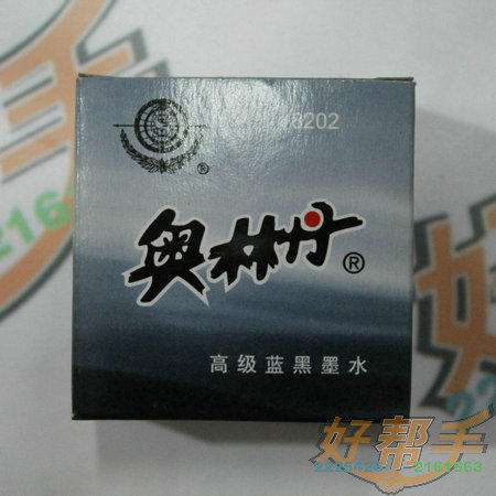 <img border='0' src='img_shopxp/upfilepic/20125121361858925.jpg'>