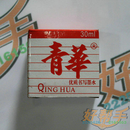 <img border='0' src='img_shopxp/upfilepic/201251312423113928.jpg'>