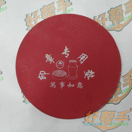 شӡרõ24.2CM