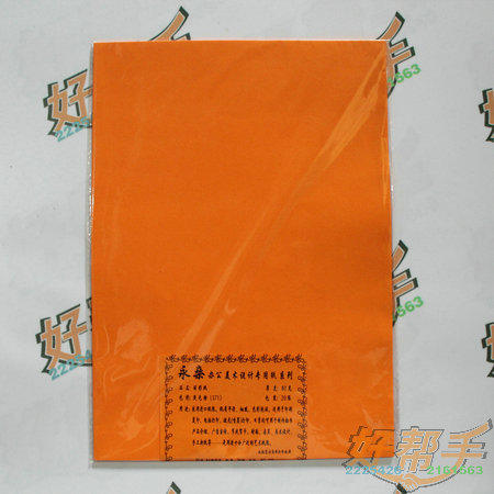 <img border='0' src='img_shopxp/upfilepic/20125141005365001.jpg'>