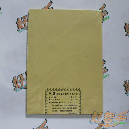 <img border='0' src='img_shopxp/upfilepic/201251410141369570.jpg'>